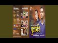 Gelephu Sahar Feat Ramesh Kandel Karma Gyalchen Bomzan Gelephu Sahar Feat Ramesh Kandel Karma Gyalchen Bomzan