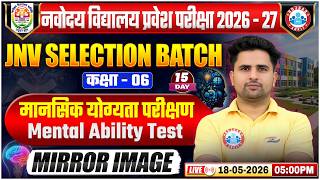 Mirror Image Reasoning | JNV Selection Free Batch 2026-27 | Day 15 | Class 6 Mental Ability