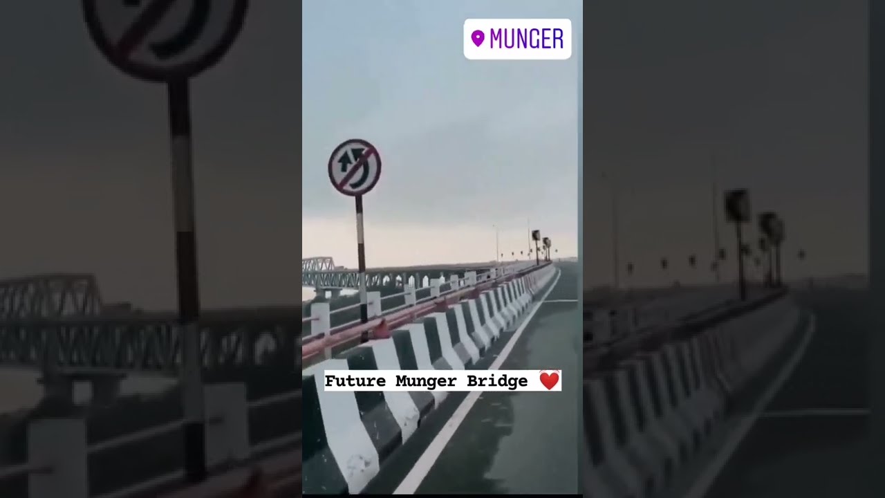 munger ganga bridge, munger news live, munger pul ka udghatan, munger pul update, munger pul,