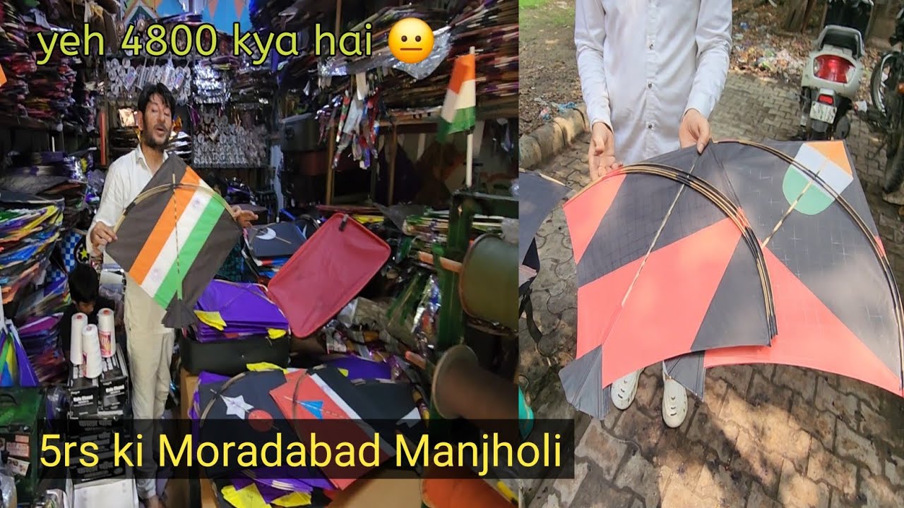 5rs-ki-manjholi-12rs-ki-lucknow-addhi-zahid-ka-8400-manjha-17rs-ka-gol