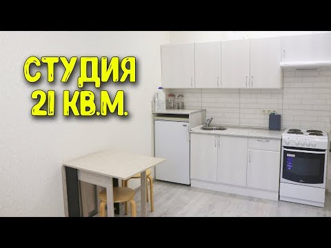 Квартира-студия – как ее обустроить самостоятельно?