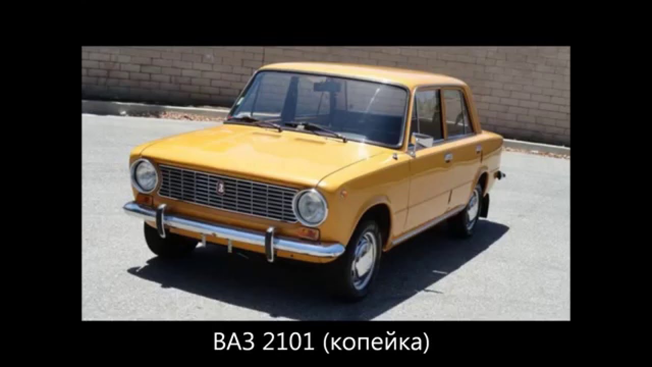 Автомобили 1970 годов