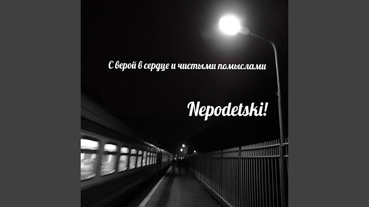 Новогодняя (Пусть будет всё хорошо)