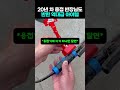 20년 차 용접 반장님도 반한 역대급 아이템