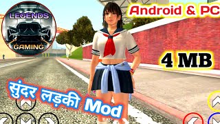 Nanami Sailor school skin mod | Beautiful skin mod GTA SA Android | LEGENDS GAMING