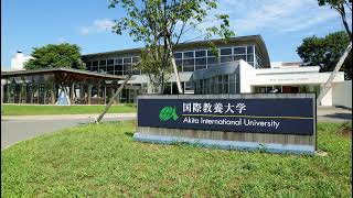 2024 国際教養大学入学式 Matriculation Ceremony - Akita International University