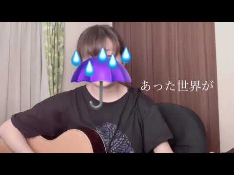 もう一度  [re:]