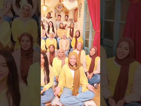 جديد ريل تيك توك ترند غنو معا اغنية تقبر لقلبي هالمشية اشتراك بليز الشامي تامر حسني 