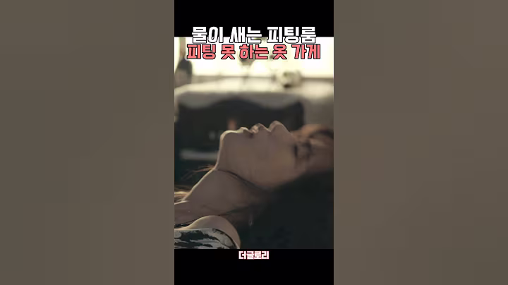 재준이는 하루에 두번 한다 #임지연 #박성훈