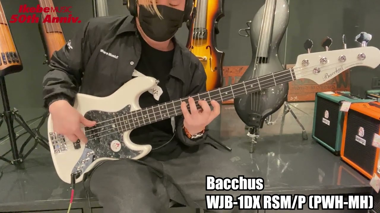 【Ikebe B-Sound Check】Bacchus WJB-1DX RSM/P (PWH-MH)【試奏動画】