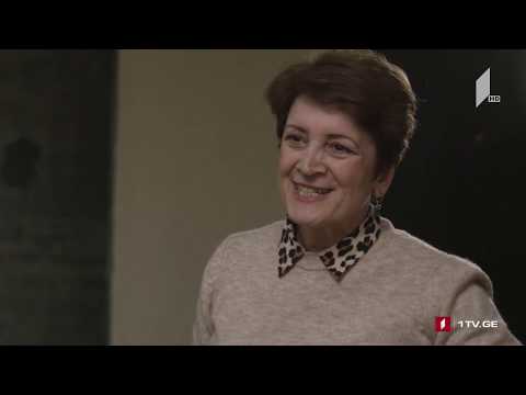 ის, რაც გვაერთიანებს - ვისწავლოთ ერთმანეთისგან