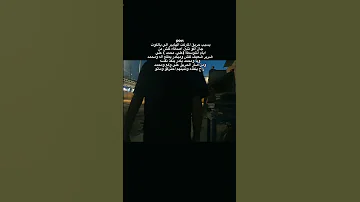 فاجعه ماركت هايبر الكوت فاجعة الكوت Shorts علي الجابري 