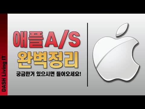 아이폰 망가졌어요? 들어와보세요 팁도 있어요 !