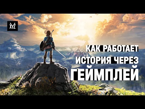 Эмерджентность — как игроки создают опыт. Системные игры