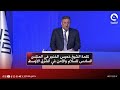 كلمة الشيخ خميس الخنجر في المنتدى السادس للسلام والأمن في الشرق الأوسط بمحافظة دهوك قناة الفلوجة
