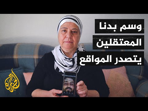 "بدنا المعتقلين".. حملة سورية لإطلاق سراح المعتقلين في سجون النظام