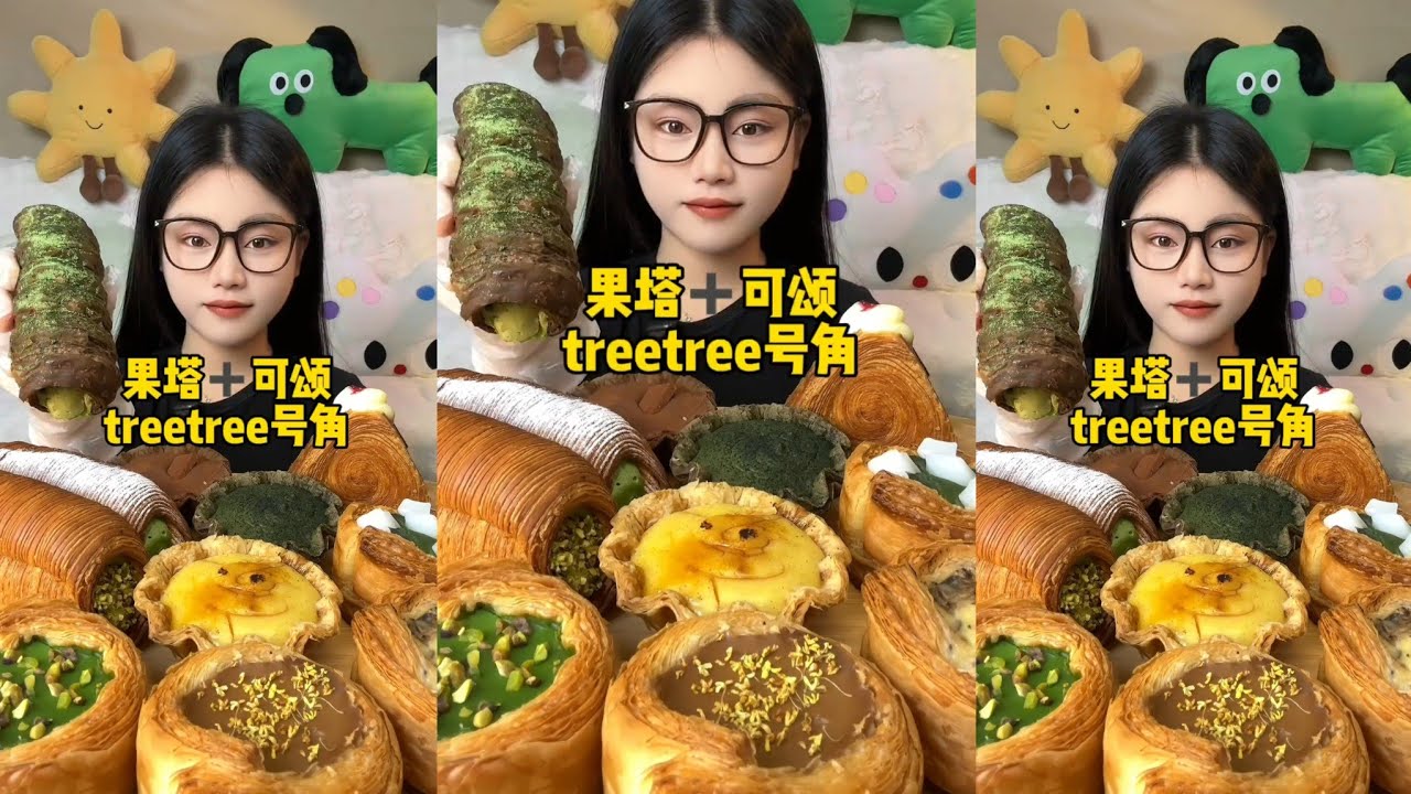 Asmr Mukbang Eating Challenge | Tree is just one word and I will only say it once
