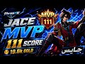 Jace MVP 111 Score Heroes Evolved Gameplay