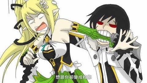 Void Elsword - hackers on board, report all