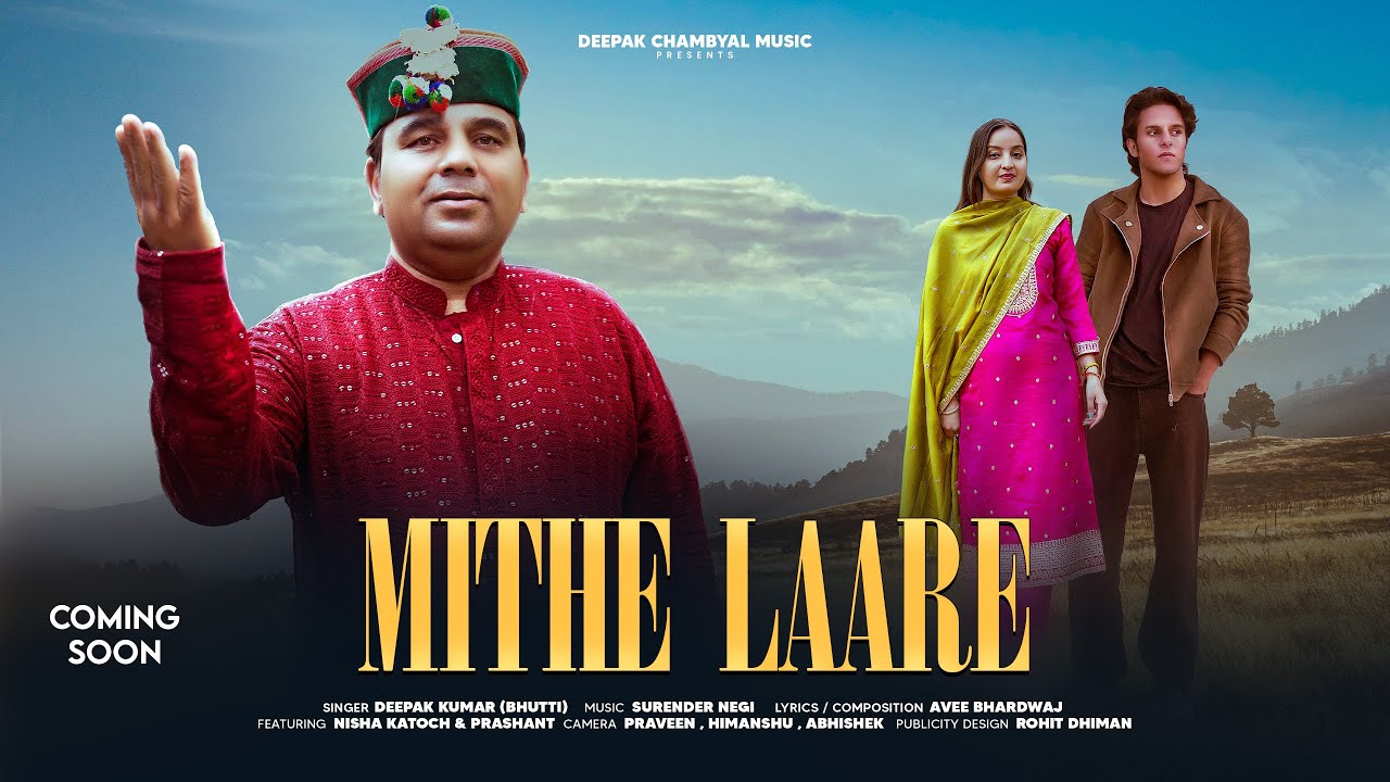 Mithe Laare • Deepak Kumar (Bhutti) • Nisha Katoch x Prashant • Pankaj Bhardwaj