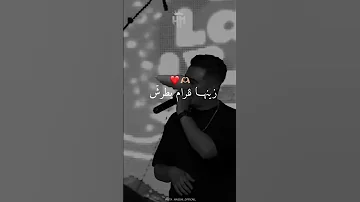 خلولي مريولتي عليها نخوي صاكوشتي اكسبلور تصميم فيديوهات راي راي 2025 موسيقى جزائرية Fyp 