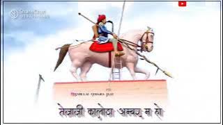 Veer Tejaji new song// indrav Gaji Ho Tejaji // Tulchram  bangava