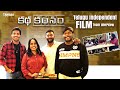   team interview  telugu independent film  vijaya preetham  tamada media