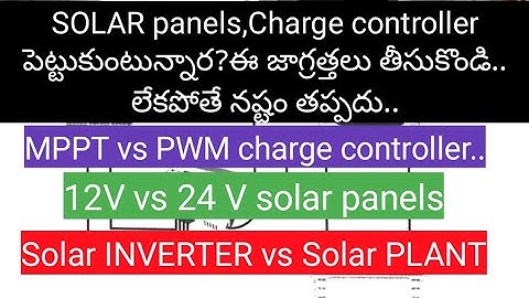 MPPT vs PWM charge controller | 24V vs 12V solar system | where should be used a particular one?