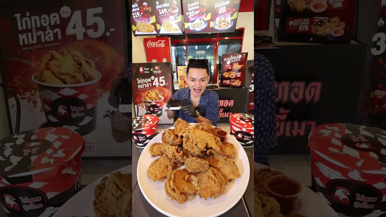ผู้เข้าแข่งขัน ท่านแรก EATER CHAI จิ๋วกุ่ย BIG BOOM Challange