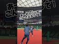 【またまた笑いの神様舞い降りる!?】甲斐野央投手がサッカーすると何かが起こります!