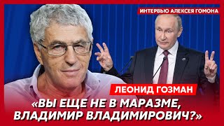 Гозман. Покушения на Зеленского, сколько жить Путину, братание Кремля с талибами, новая мобилизация