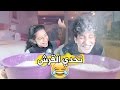 تحدي القرش مع صديقتي وديمه (شوفو وش العقاب !!)