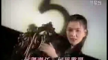 王馨平《瀟灑女人》MV TVB版