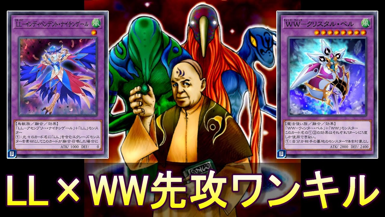 超メル祭割！ エラー ネームレス 遊戯王 アセンブリーナイチンゲール 1st