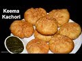 Keema Kachori Recipe - Khasta Keema Chicken Kachori - Special Ramadan Recipe