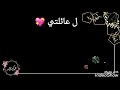تهنئة للعائلة بمناسبة العيد 
