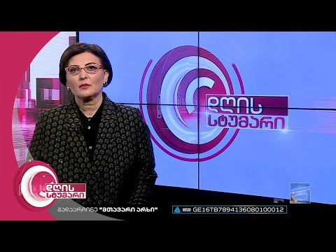 დღის სტუმარი 15:40 - 23.12.2022