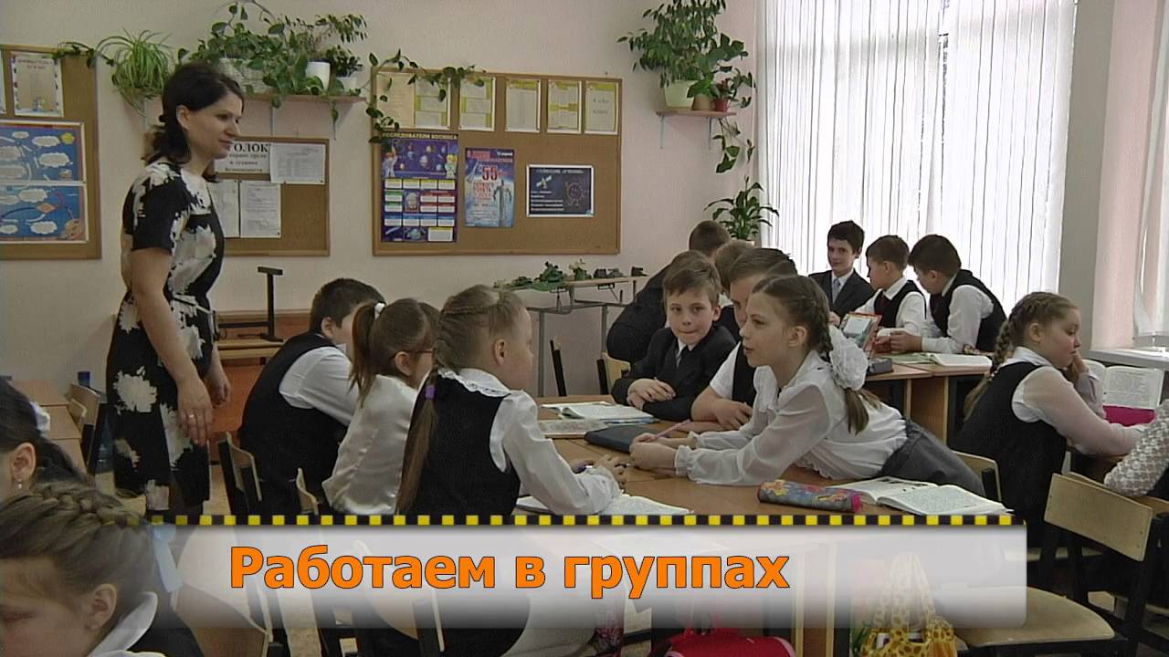 Ютуб урок русского