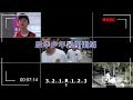 YHBOYS-Summer Training Video-1