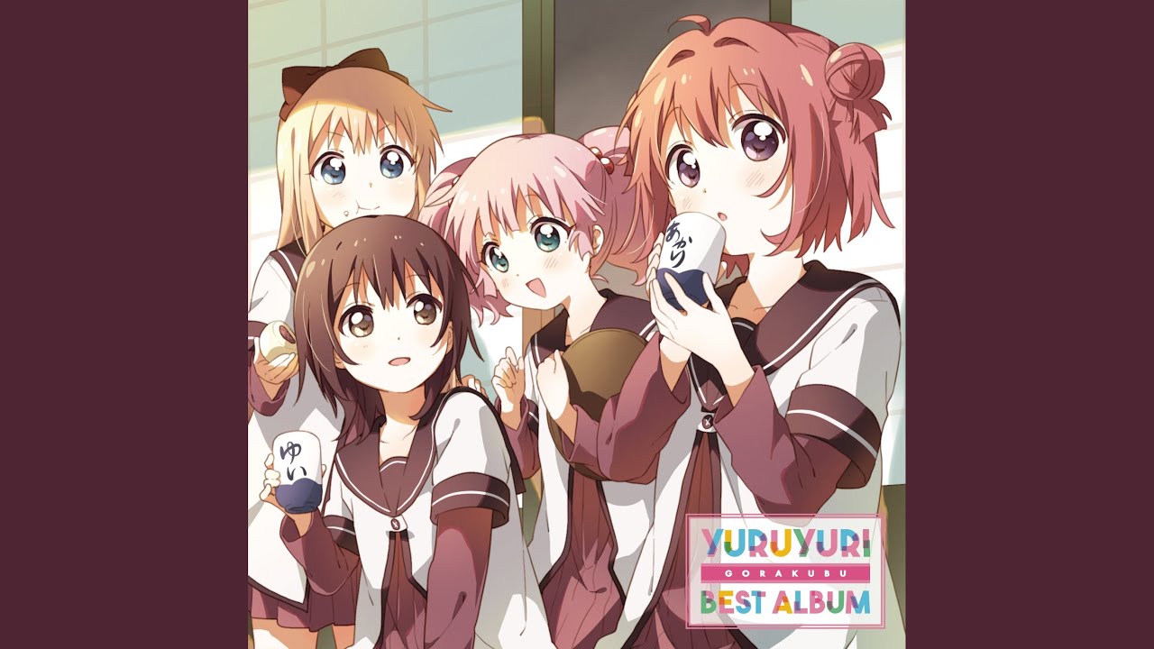 ゆりゆららららゆるゆり大事件 10周年ver 七森中 ごらく部 Shazam ゆりゆららららゆるゆり大事件 10周年ver 七森中 ごらく部 Shazam