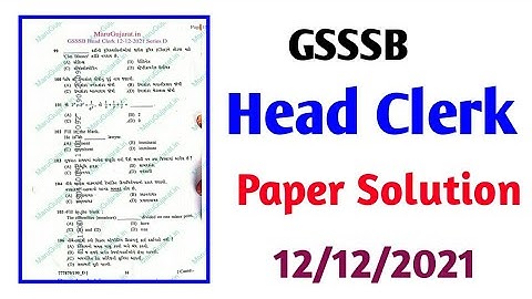 GSSSB Head Clerk Paper Solution - 12/12/2021