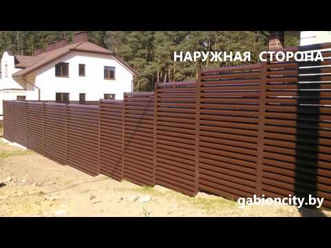 Забор "Жалюзи"