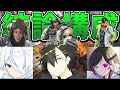 ワールズエッジの結論構成こいつらじゃね?【エーペックス/ApexLegends】