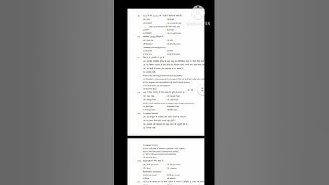 Rbse Class12 Computer Science Model Question Paper 2022-23 Unsolved #shorts #study #rbse #computer