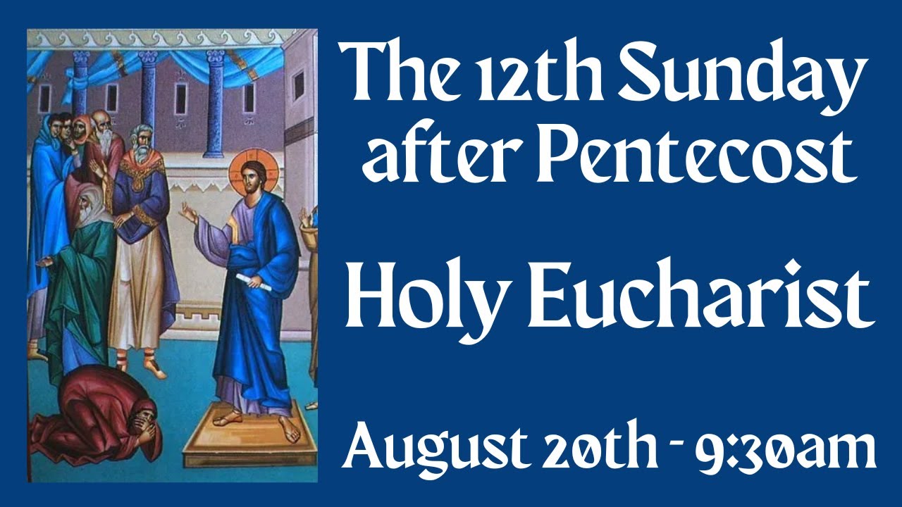 The 12th Sunday after Pentecost - 08-20-23 - YouTube