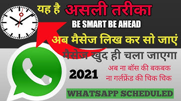 How to schedule whatsapp message | how to use skedit  | how to set time to send whatsapp message
