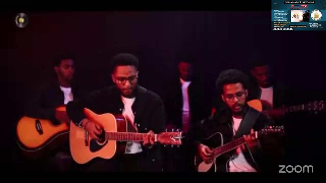 የክርስቶሰ ባለኣደራዎች's Personal Meeting Room