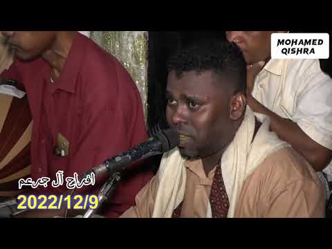 أفراح آل جرعم الفنان علي عموره بمشاركه صالح الاعمى لاشي تخلونا ننكش في القديم