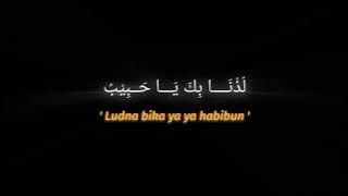 Sholawat || isyfa' Lana 30 detik