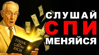 картинка: 7 ЧАСОВ, КОТОРЫЕ ПЕРЕПИШУТ ТВОЮ ЖИЗНЬ И ПРИТЯНУТ БОГАТСТВО | Медитация во Сне
